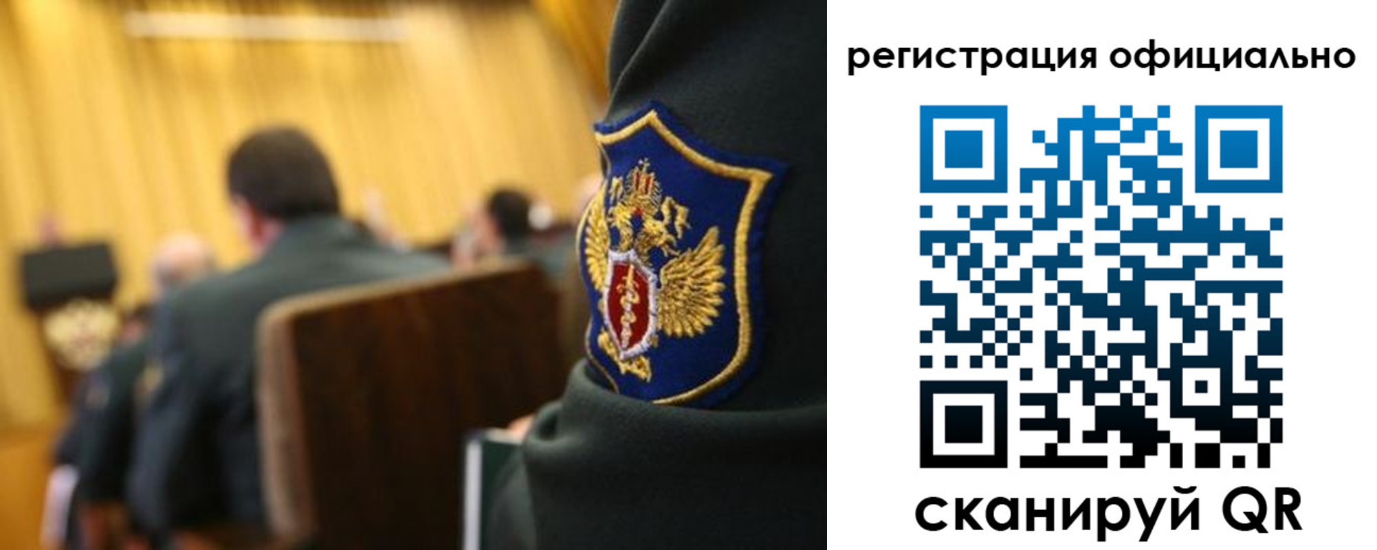 прописка в квартире в Ростовской области